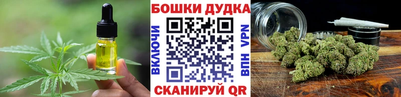 Canna-Cookies конопля  Киренск 
