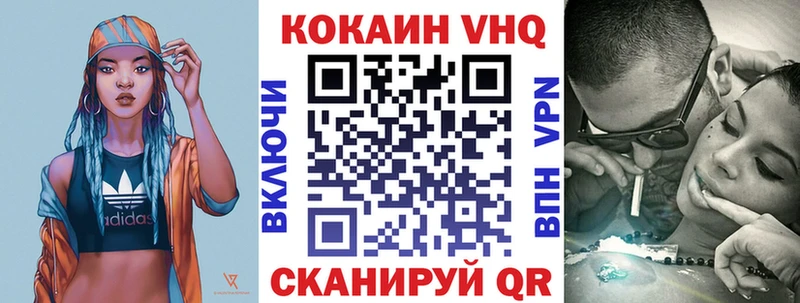 Cocaine Fish Scale Киренск