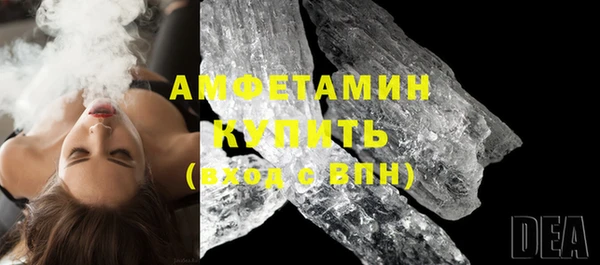 спиды Абдулино
