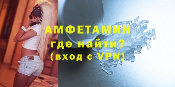 кокаин перу Новозыбков