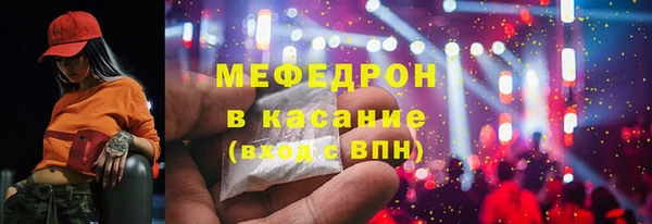 твердый Абинск