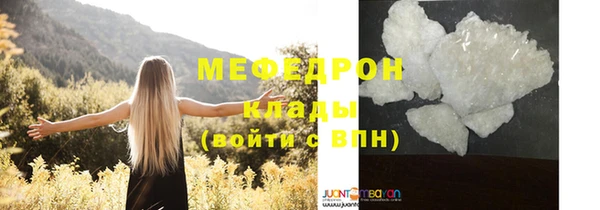 спиды Абдулино