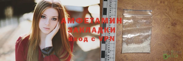 дистиллят марихуана Абаза