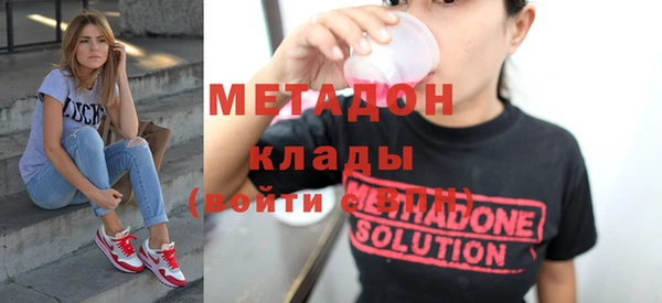 спиды Абдулино