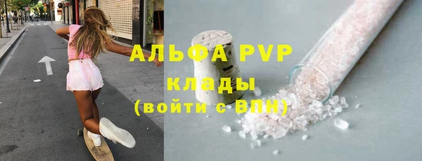 дистиллят марихуана Абаза