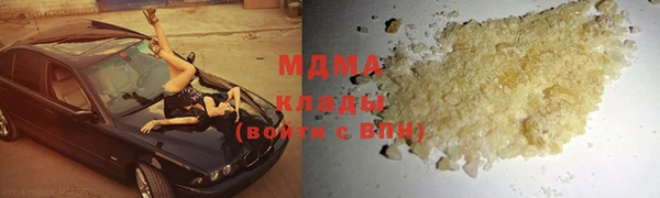 спиды Абдулино