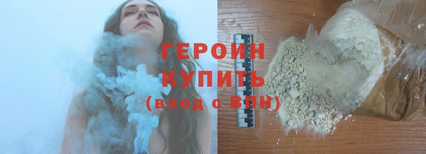 дистиллят марихуана Абаза