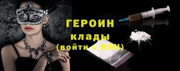 спиды Абдулино