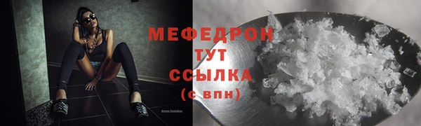 твердый Абинск