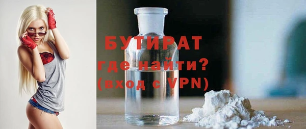 твердый Абинск