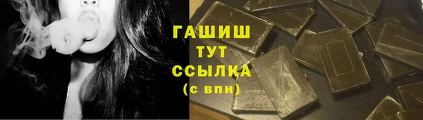 твердый Абинск