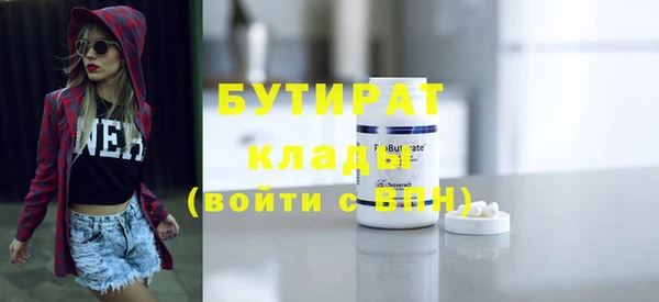 твердый Абинск