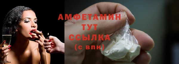 спиды Абдулино
