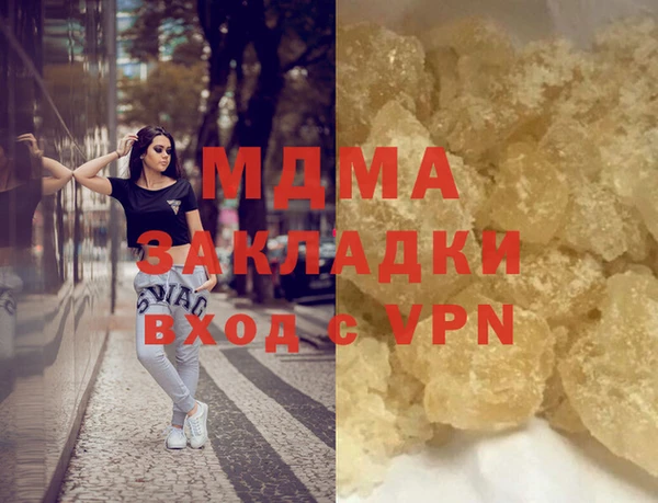ПСИЛОЦИБИНОВЫЕ ГРИБЫ Лагань