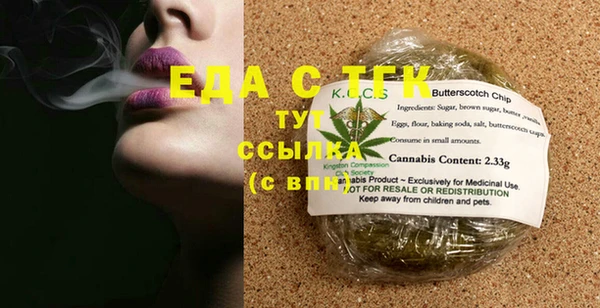 дистиллят марихуана Абаза