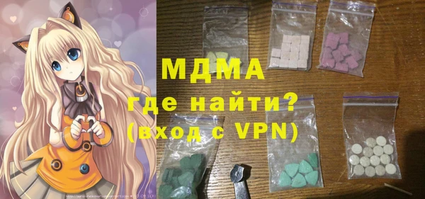 спиды Абдулино
