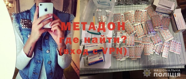 спиды Абдулино