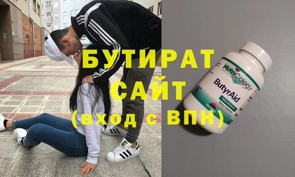 дистиллят марихуана Абаза