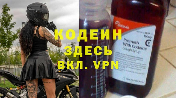 дистиллят марихуана Абаза