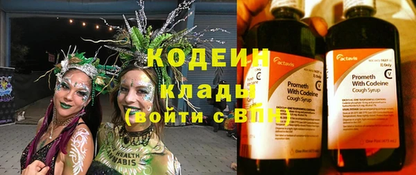 дистиллят марихуана Абаза