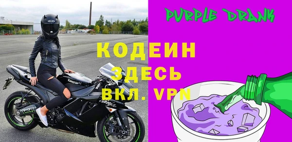 спиды Абдулино