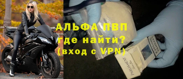 спиды Абдулино