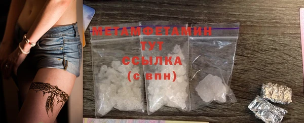 спиды Абдулино