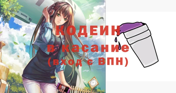 спиды Абдулино
