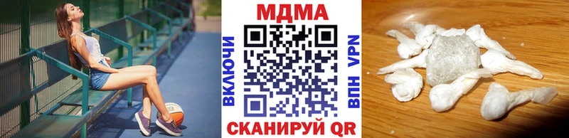 МДМА Molly  Киренск 