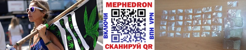 МЯУ-МЯУ VHQ  цены наркотик  гидра ССЫЛКА  Киренск 
