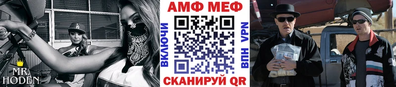 hydra ССЫЛКА  Киренск  Метамфетамин Methamphetamine 